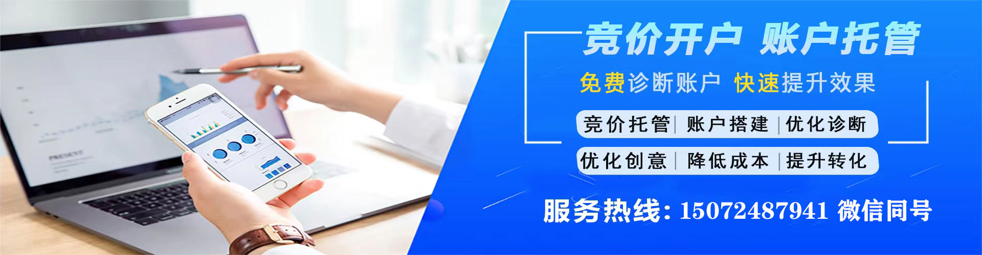盘锦信息流营销