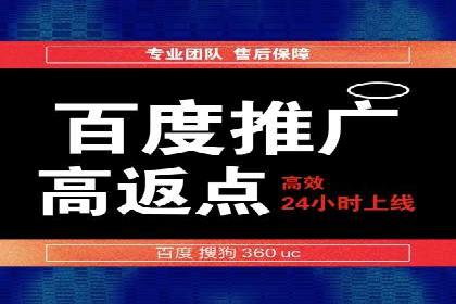 百度运营推广助力企业拓展市场，成功案例盘点