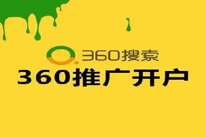 百度推广公司的成功案例：如何实现广告投资回报最大化