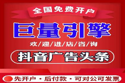 百度竞价广告投放策略及成功盈利案例